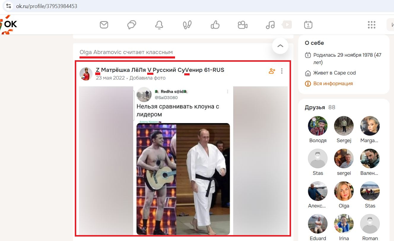 Abramovich_Olga_001__SoR_015__-OK.jpg Abramovich_Olga_001__SoR_015__-OK.jpg